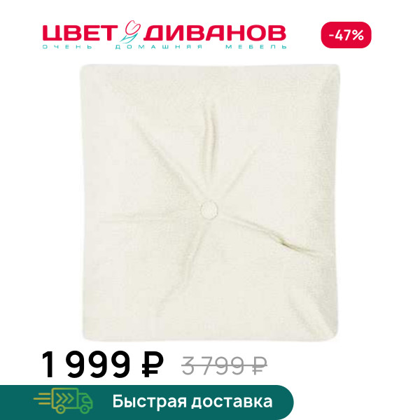 Декоративная подушка ТВИН