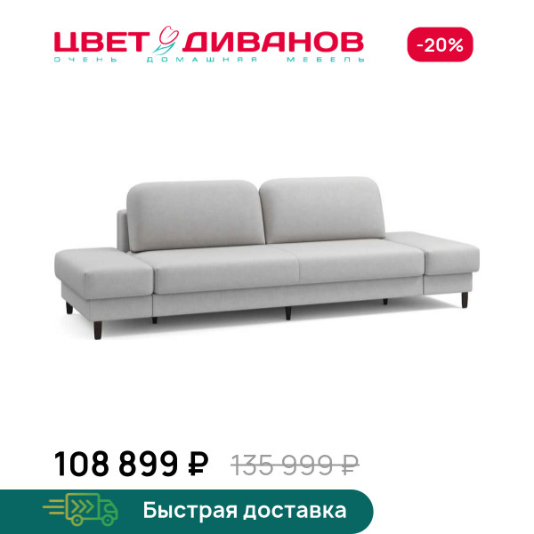 Диван Ньюпорт с двумя пуфами брауни