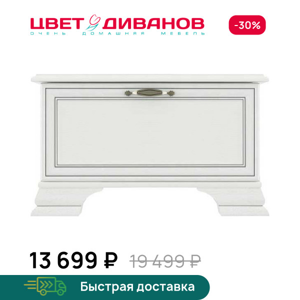 Тумба для обуви Модена 1D