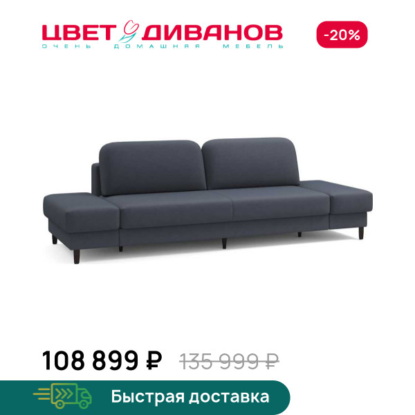 Диван Ньюпорт с двумя пуфами брауни