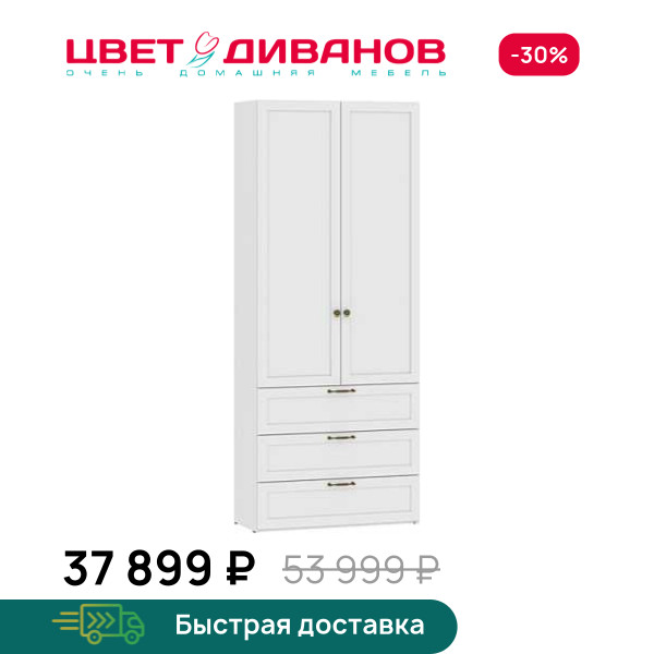 Шкаф глухой Magic 2Д3Я