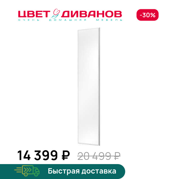Дверь для шкафа Грек с зеркалом (50)