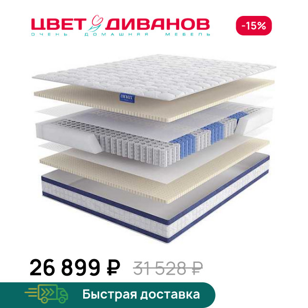 Матрас Marini