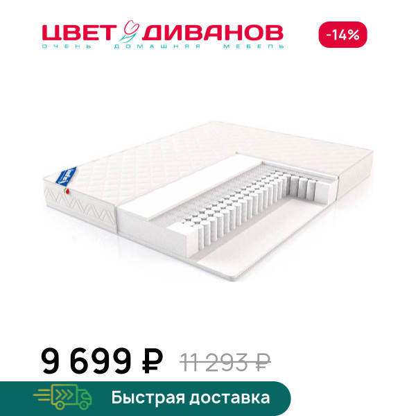 Матрас Venta