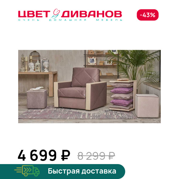 Стол придиванный Дюрер