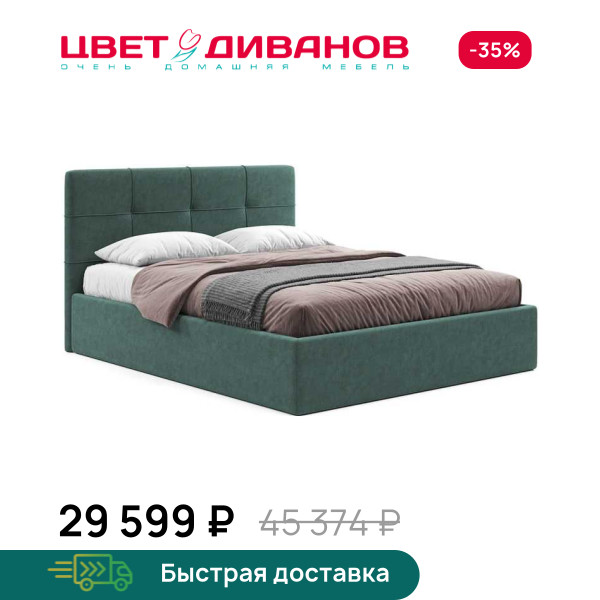 Кровать Юлиана 24