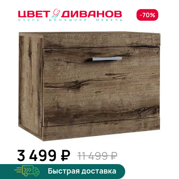 Обувница Альтеро А-26