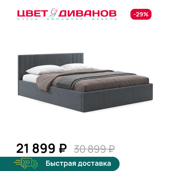 Кровать Мартина