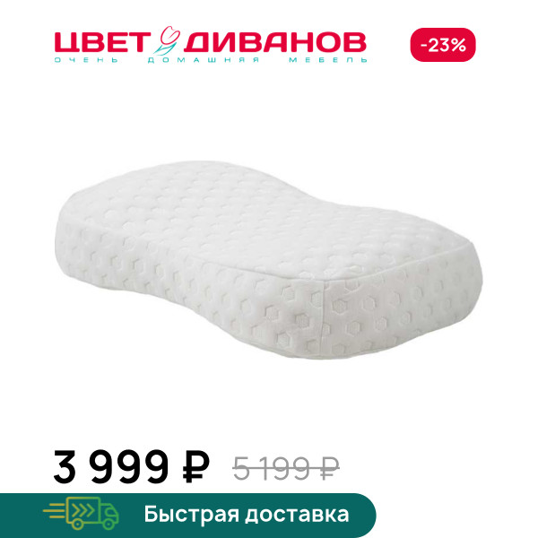 Подушка Fagioli 10