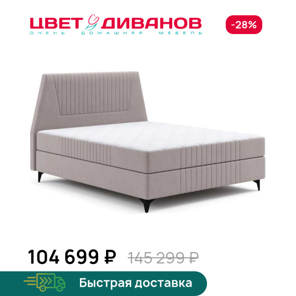Кровать с матрасом Айрис Стандарт