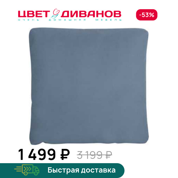Декоративная подушка ДУО