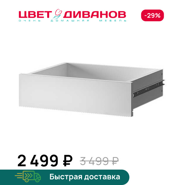 Ящик для шкафа Грек (50/35)