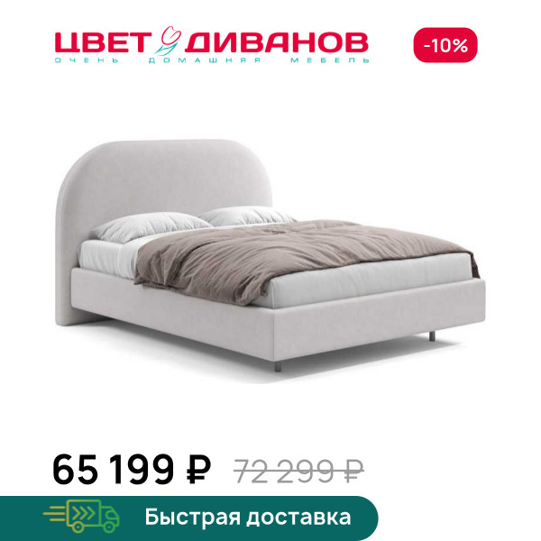 Кровать Лиана