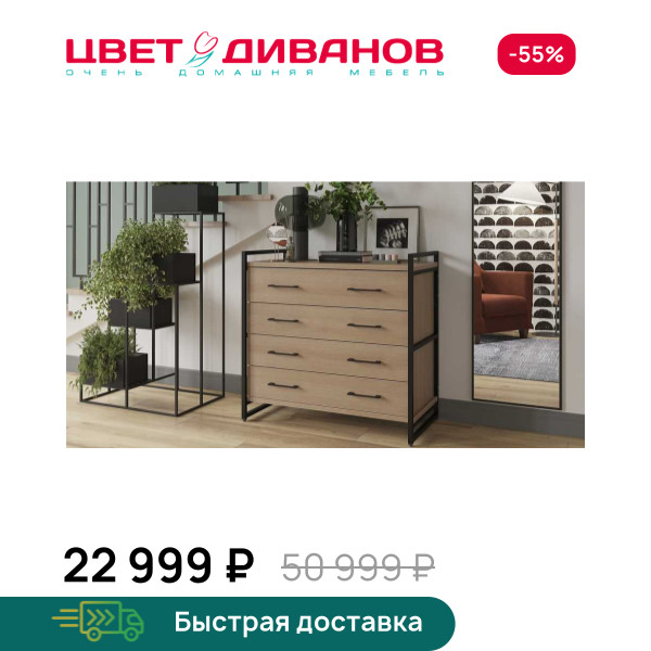 Комод Лукас v2