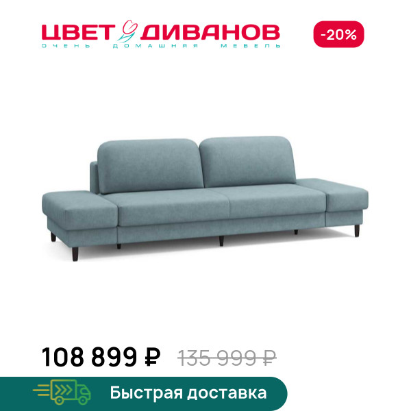 Диван Ньюпорт с двумя пуфами брауни