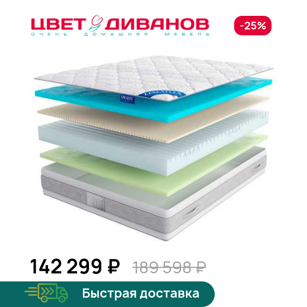 Матрас Kristal Silver 30