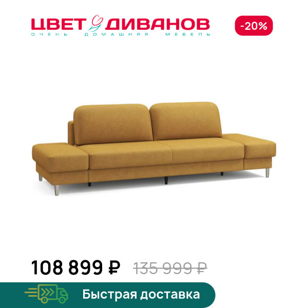 Диван Ньюпорт с двумя пуфами никель