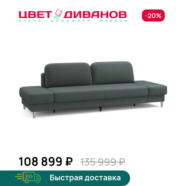 Диван Ньюпорт с двумя пуфами никель