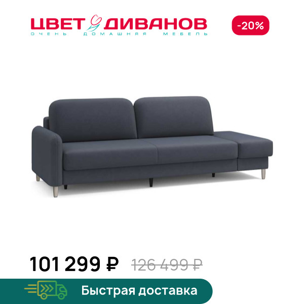 Диван Ньюпорт с одним пуфом никель