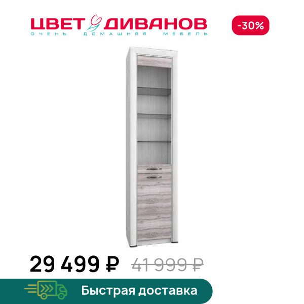 Шкаф Альфа 1V1D