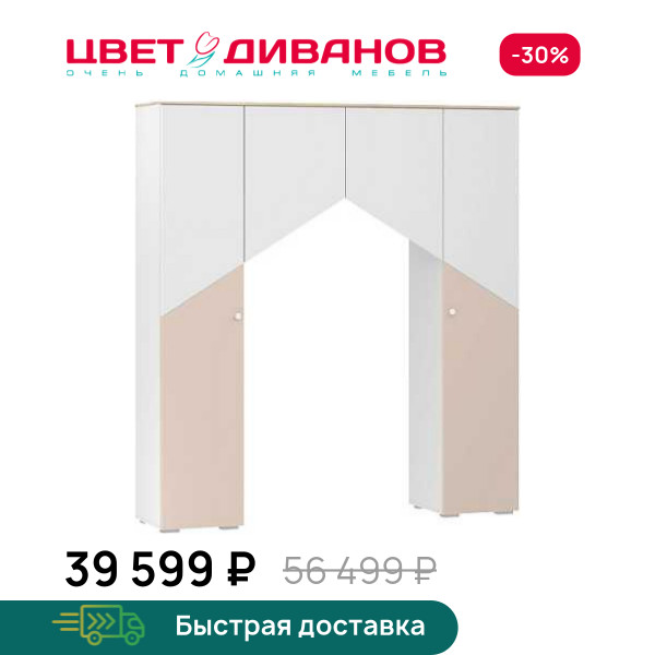 Шкаф-портал Бэмби НМ 041.45