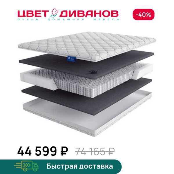 Матрас Sogno Doro