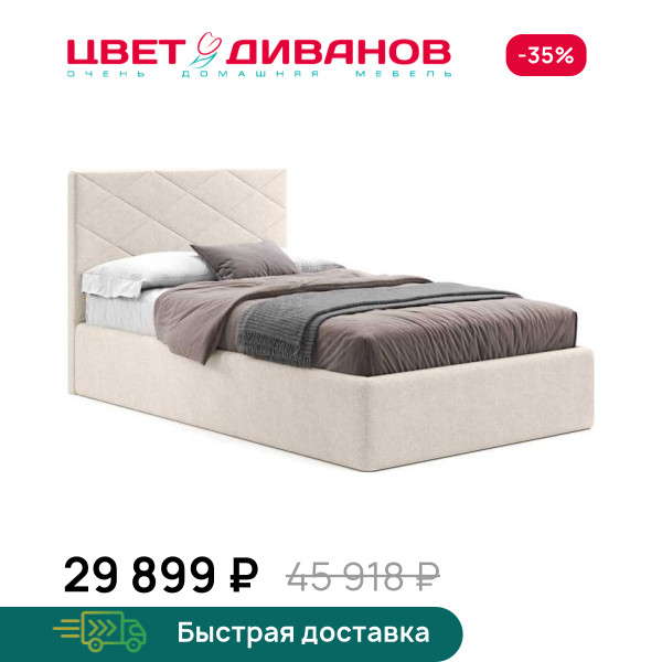 Кровать София 24