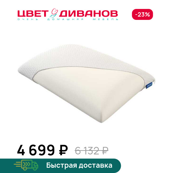 Подушка Notte Saponetta