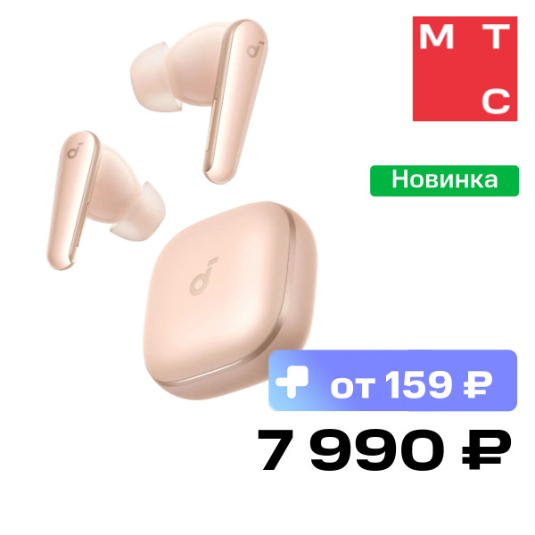 Беспроводные наушники Anker