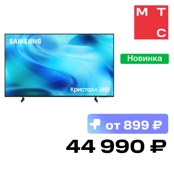 Телевизор Samsung