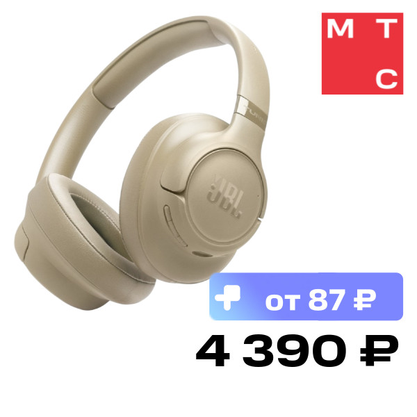 Наушники JBL