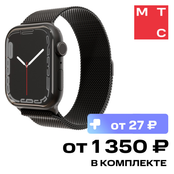 Ремешок для умных часов VLP Milanese для Apple Watch 42|44|45 Черный фото