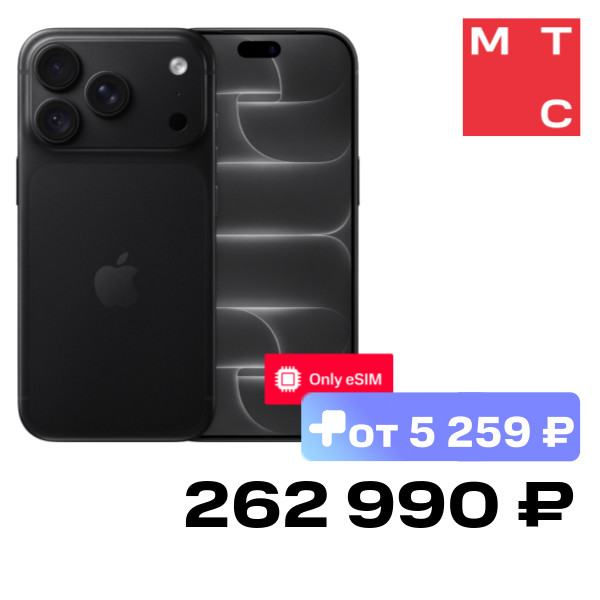 Смартфон Apple iPhone 18 Pro 1 Тб eSIM only Black