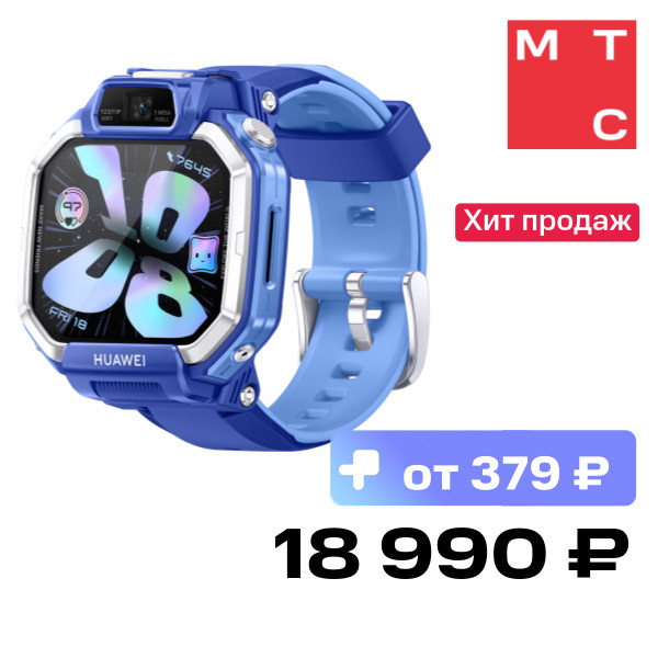 Детские часы HUAWEI — фото 10