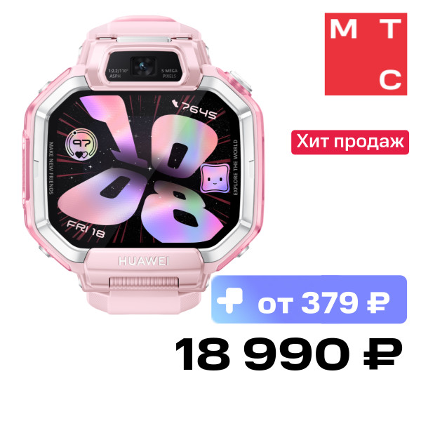 Детские часы HUAWEI — фото 2