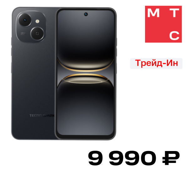 Смартфон TECNO Spark 40C 8/128 ГБ Чёрный Б/У 