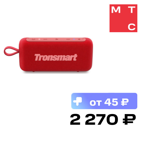 Портативная акустическая система Tronsmart Trip 2 Красная фото